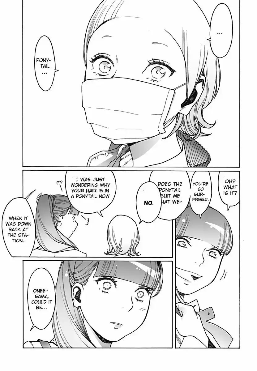 Virgins' Empire ch.226