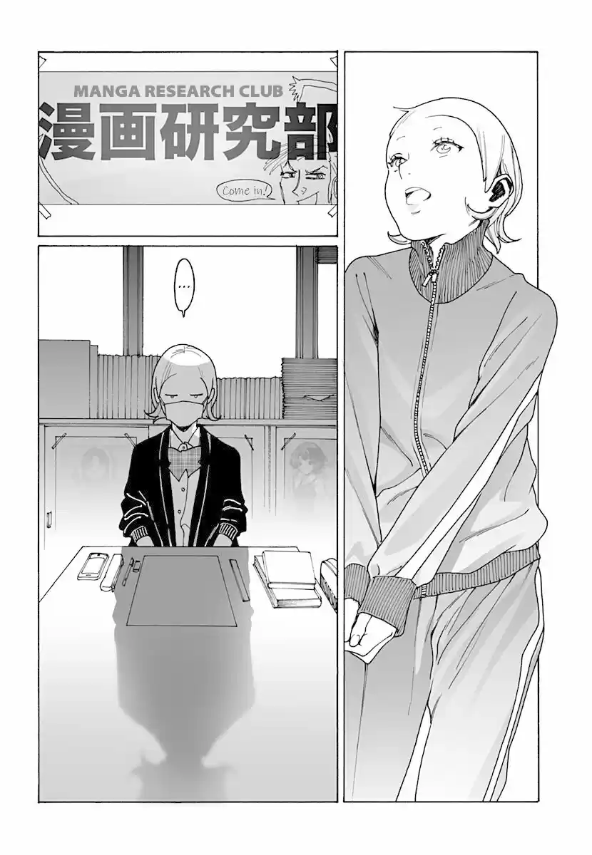 Virgins' Empire ch.226