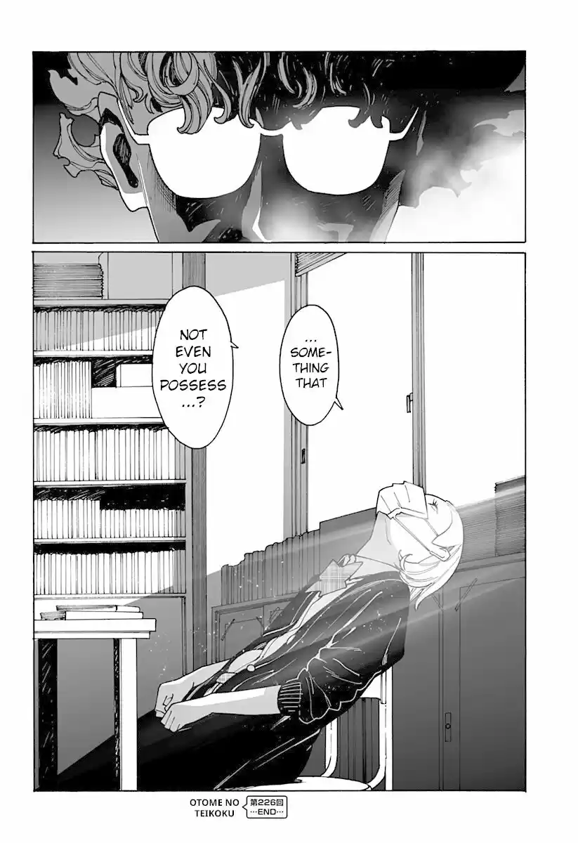 Virgins' Empire ch.226