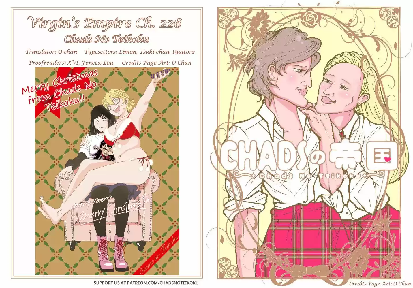 Virgins' Empire ch.226