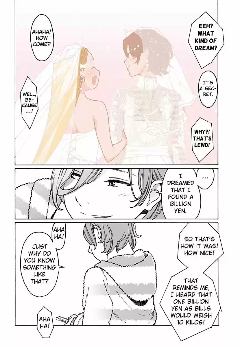 Virgins' Empire ch.227