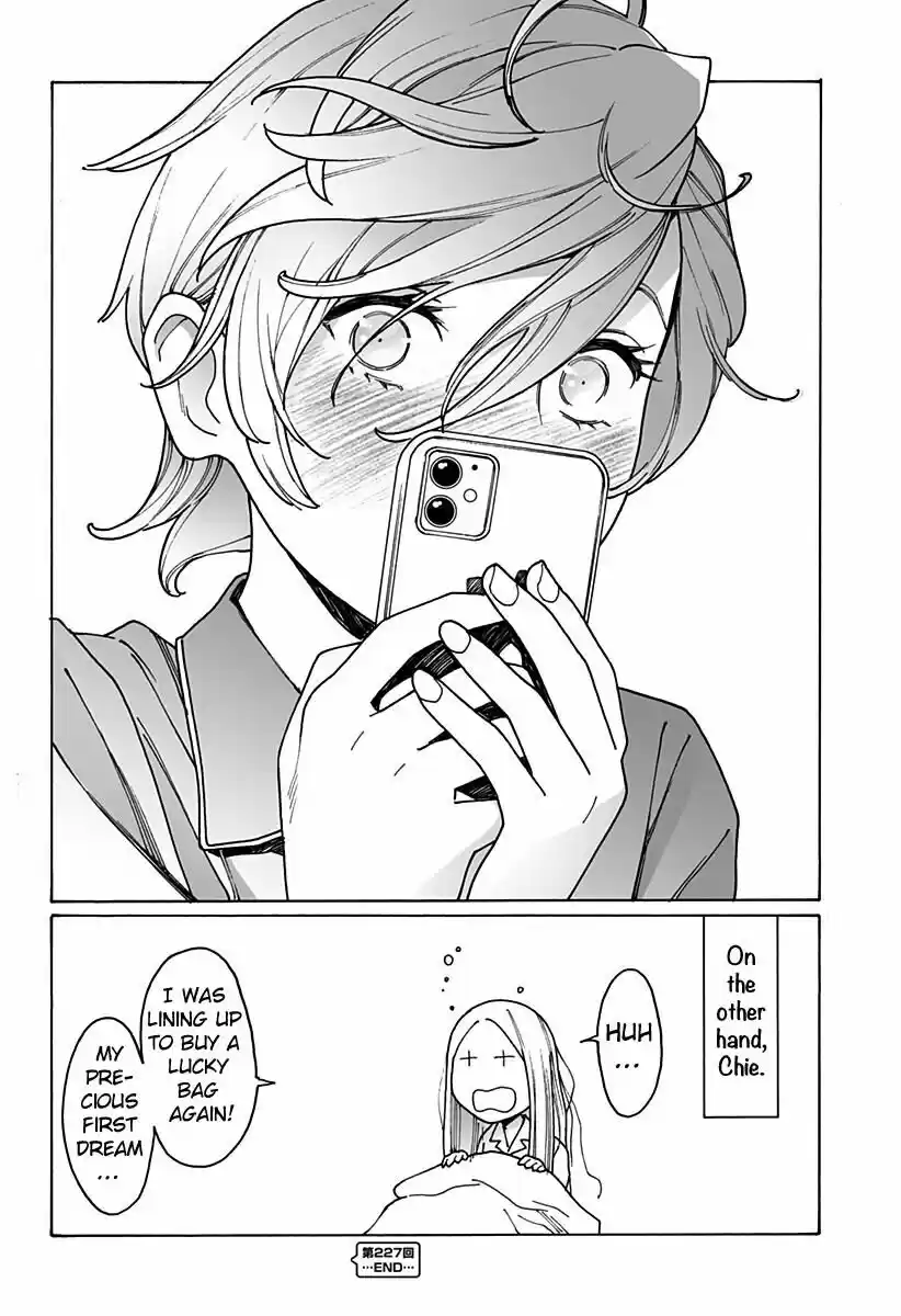 Virgins' Empire ch.227