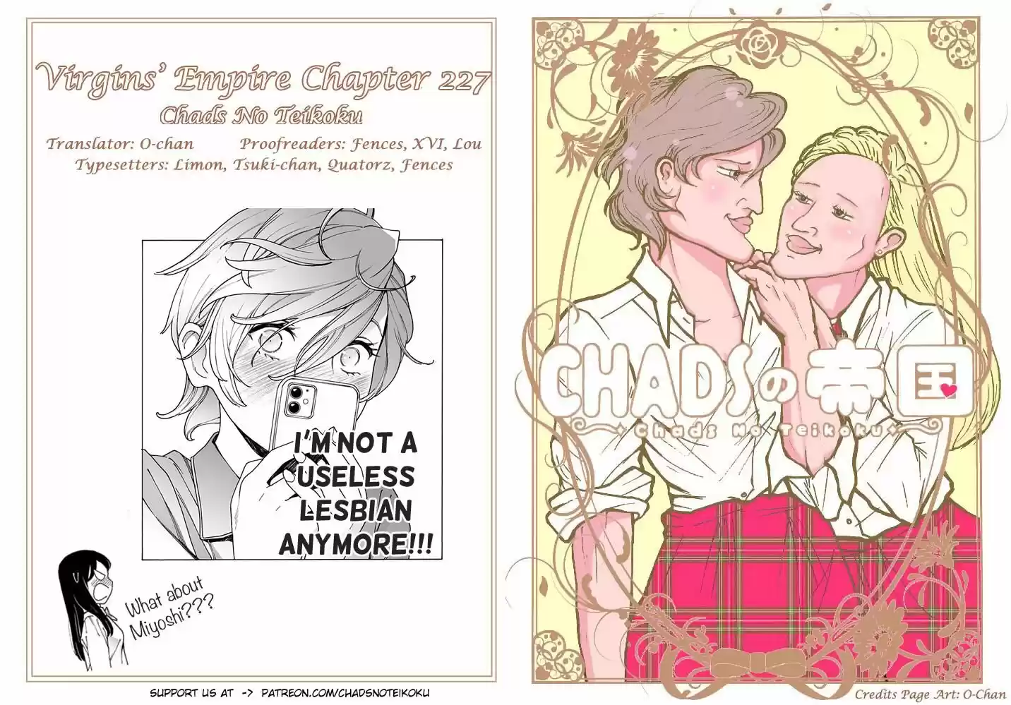 Virgins' Empire ch.227