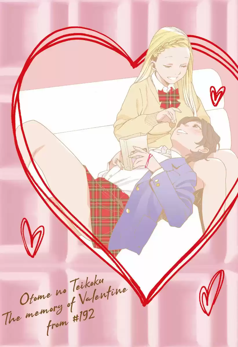 Virgins' Empire ch.228.5