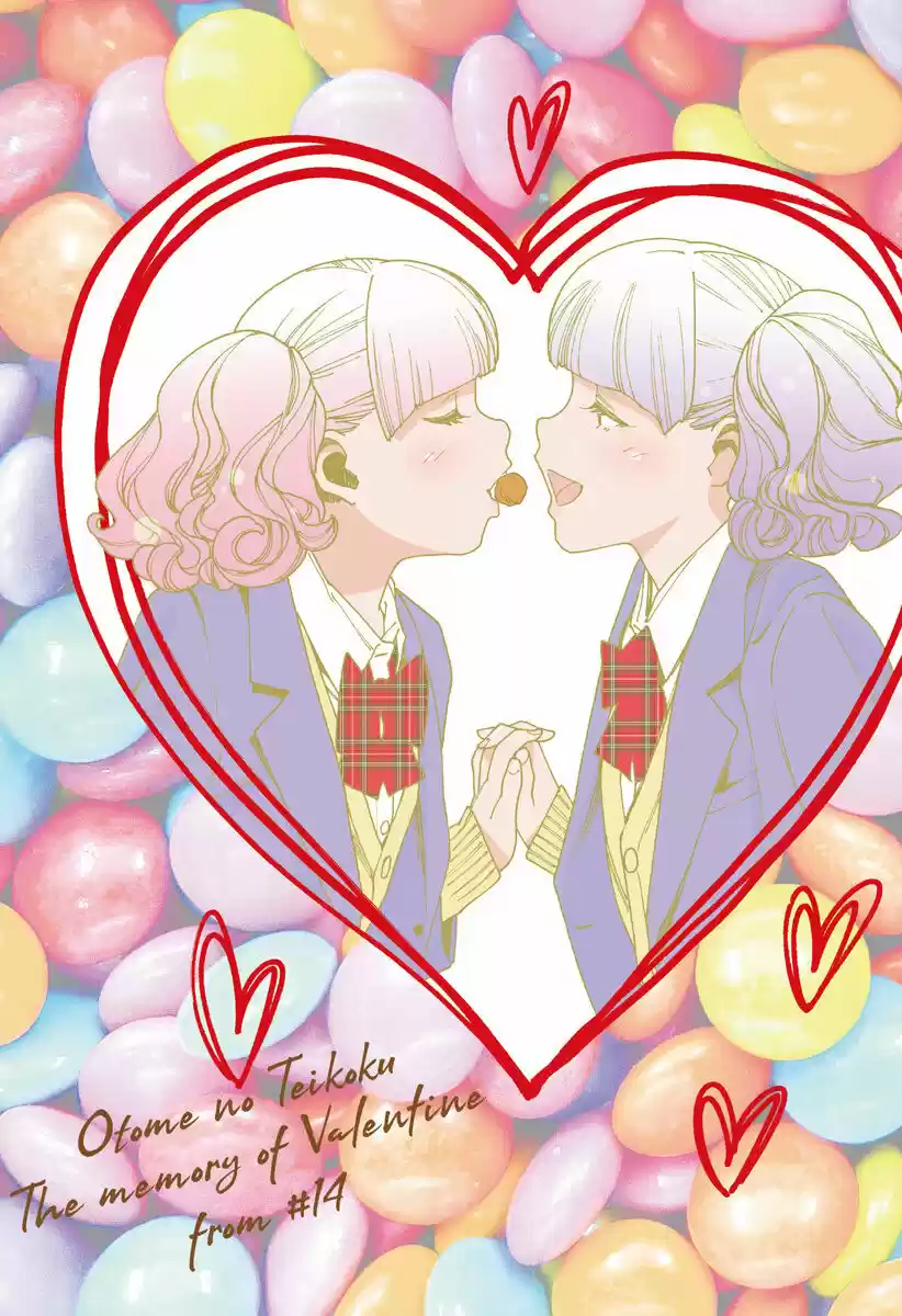 Virgins' Empire ch.228.5