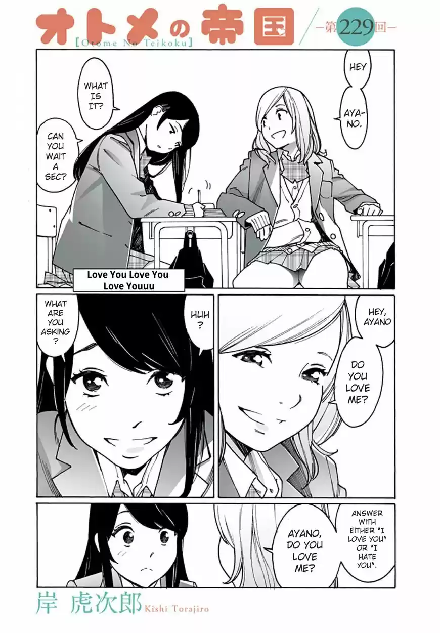 Virgins' Empire ch.229