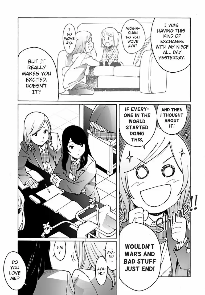 Virgins' Empire ch.229