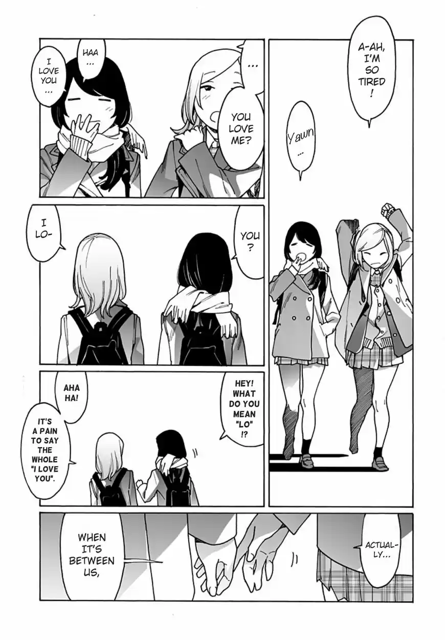 Virgins' Empire ch.229