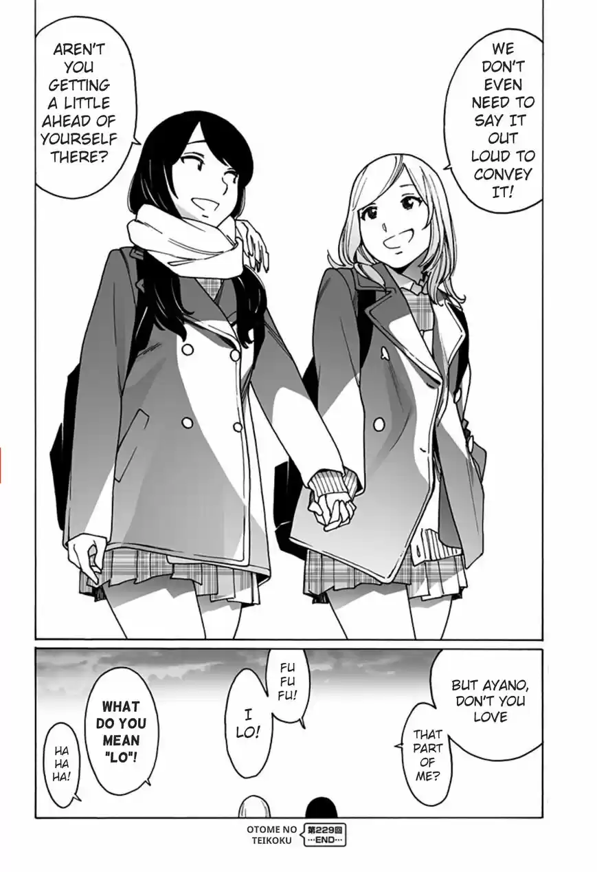 Virgins' Empire ch.229