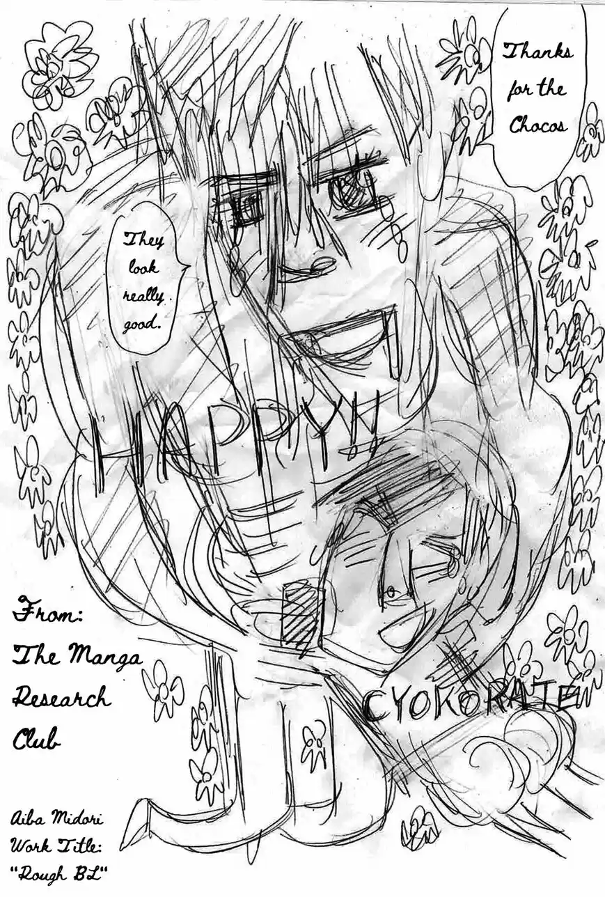 Virgins' Empire ch.229.5