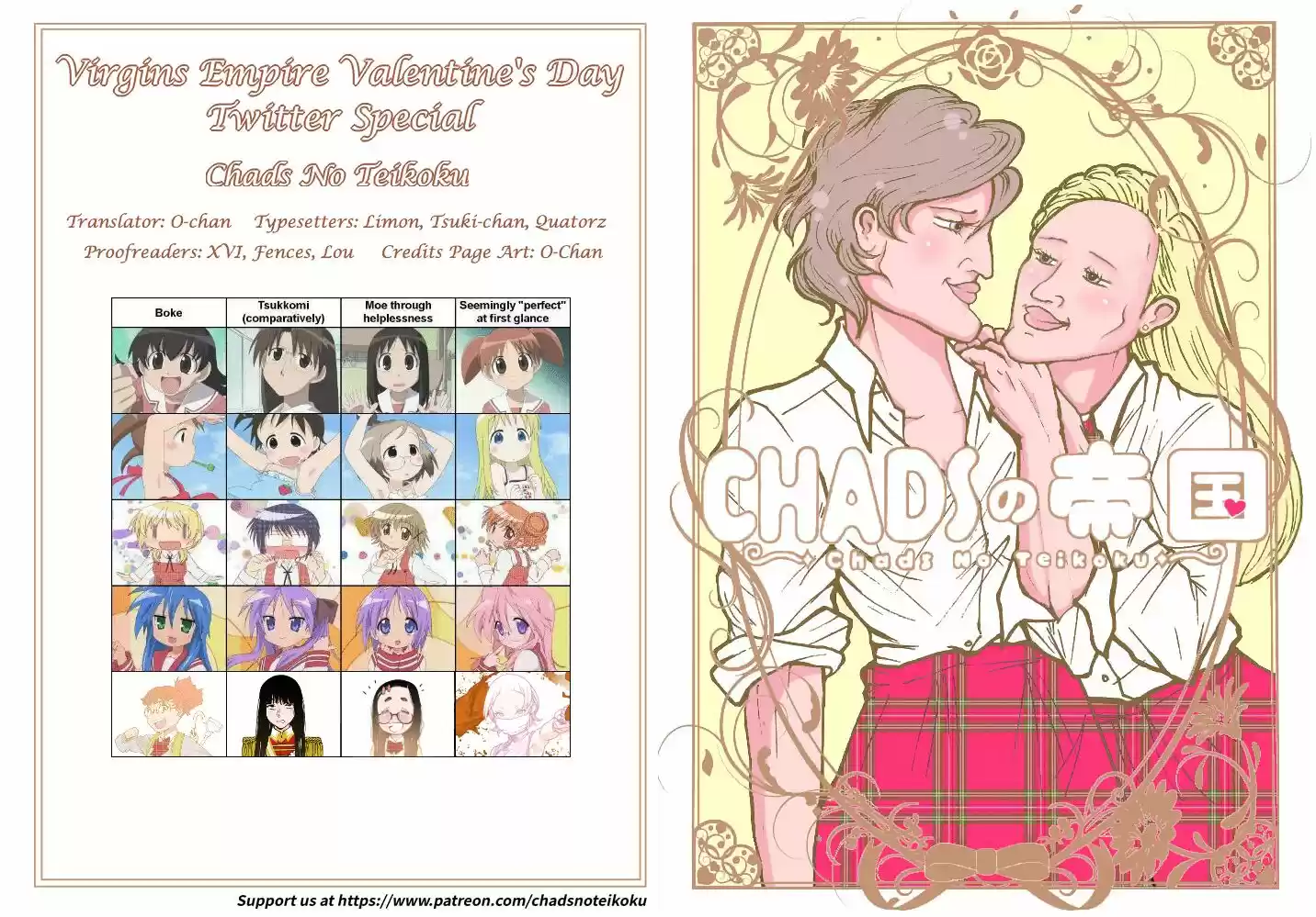 Virgins' Empire ch.229.5