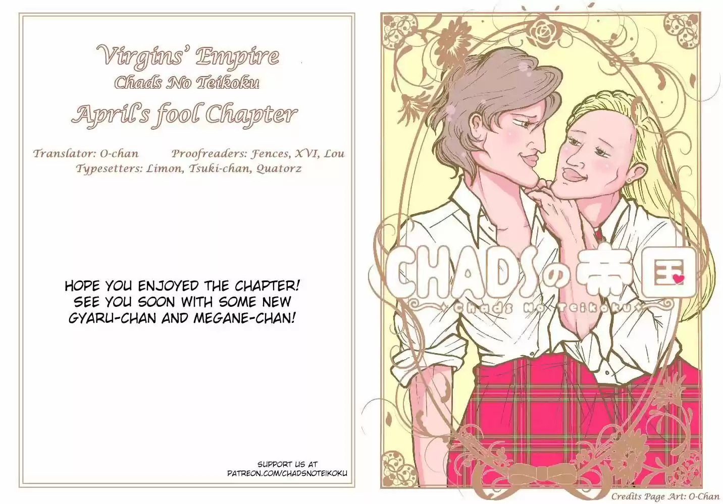 Virgins' Empire ch.231