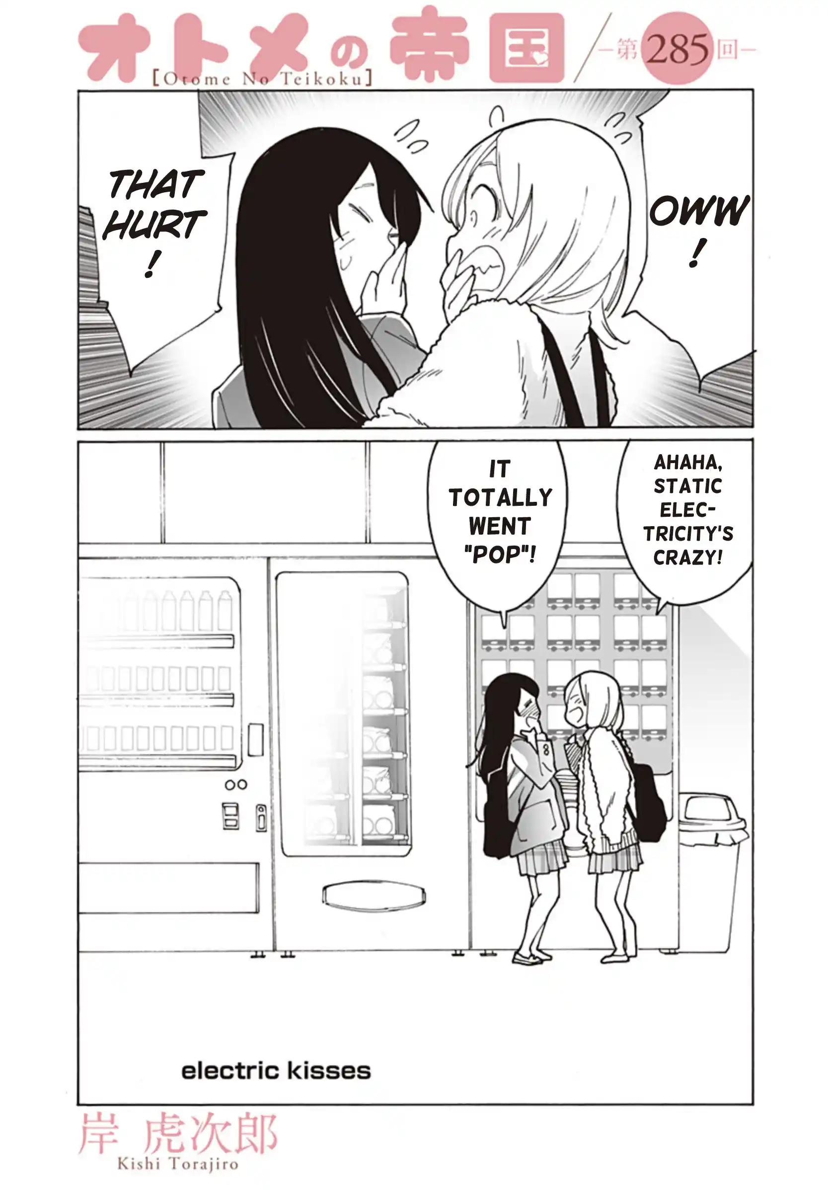 Virgins' Empire Chapter 285