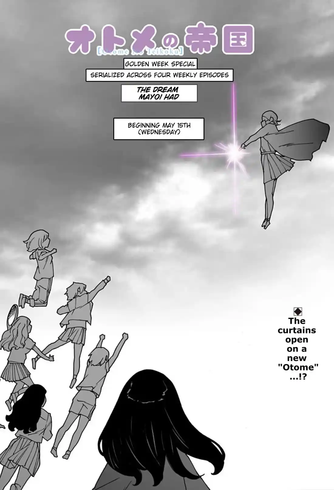 Virgins' Empire Chapter 289.3: Golden Week Special