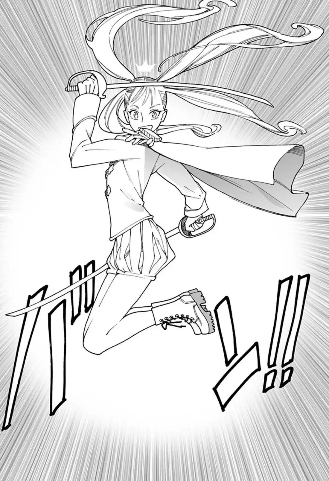 Virgins' Empire Chapter 289.3: Golden Week Special