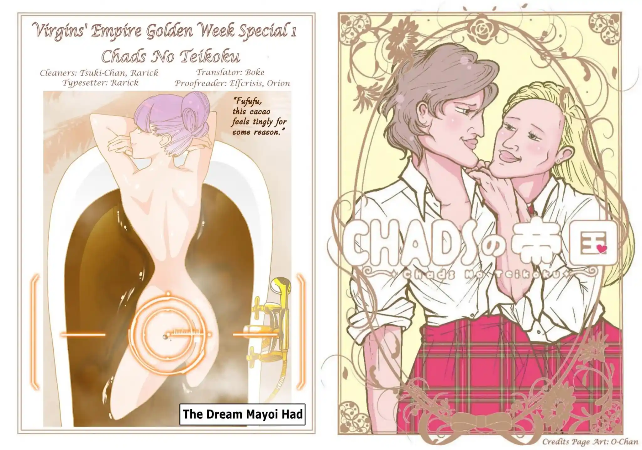 Virgins' Empire Chapter 289.3: Golden Week Special