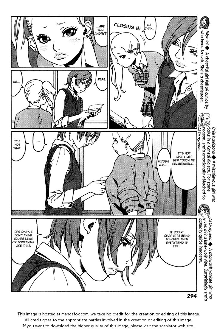 Virgins' Empire Virgins' Empire Vol.01 Ch.007