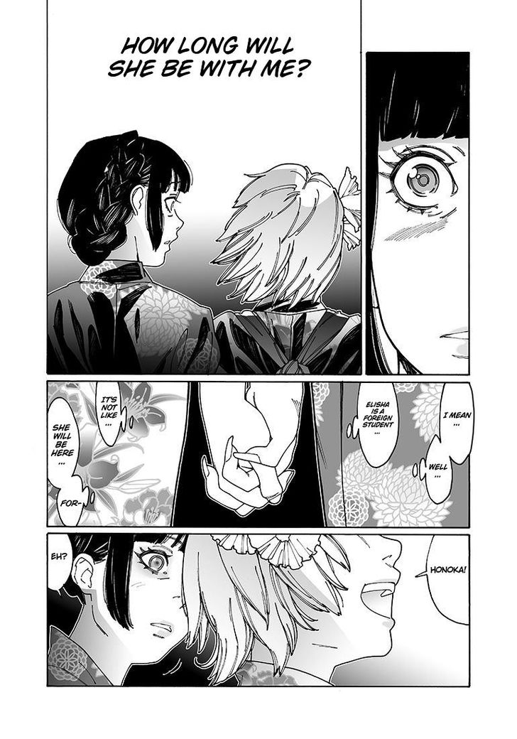 Virgins' Empire Virgins' Empire Vol.04 Ch.095