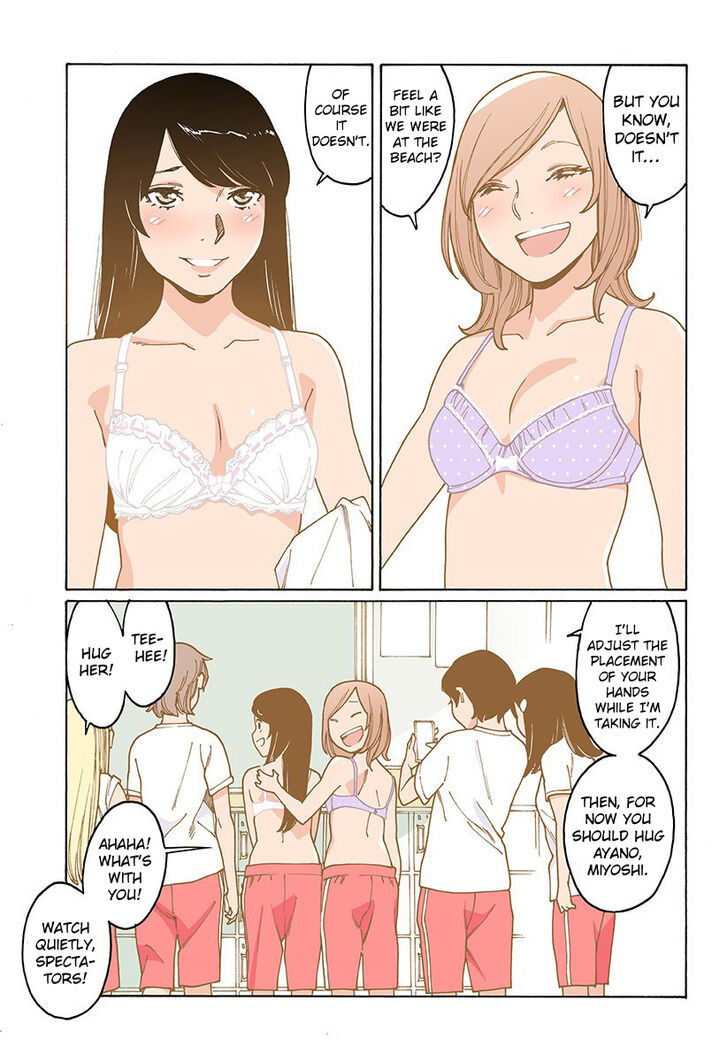 Virgins' Empire Virgins' Empire Vol.15 Ch.200