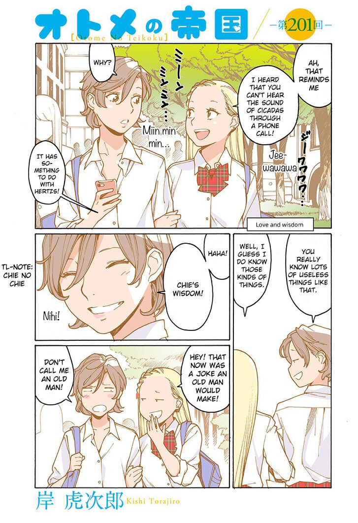 Virgins' Empire Virgins' Empire Vol.15 Ch.201