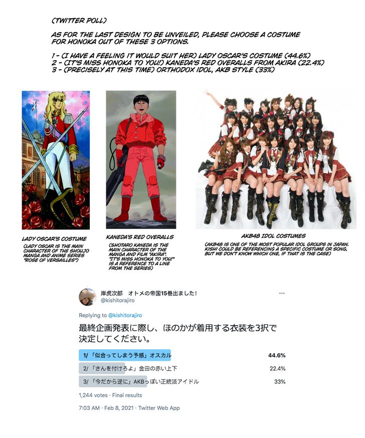 Virgins' Empire Virgins' Empire Vol.15 Ch.229.5