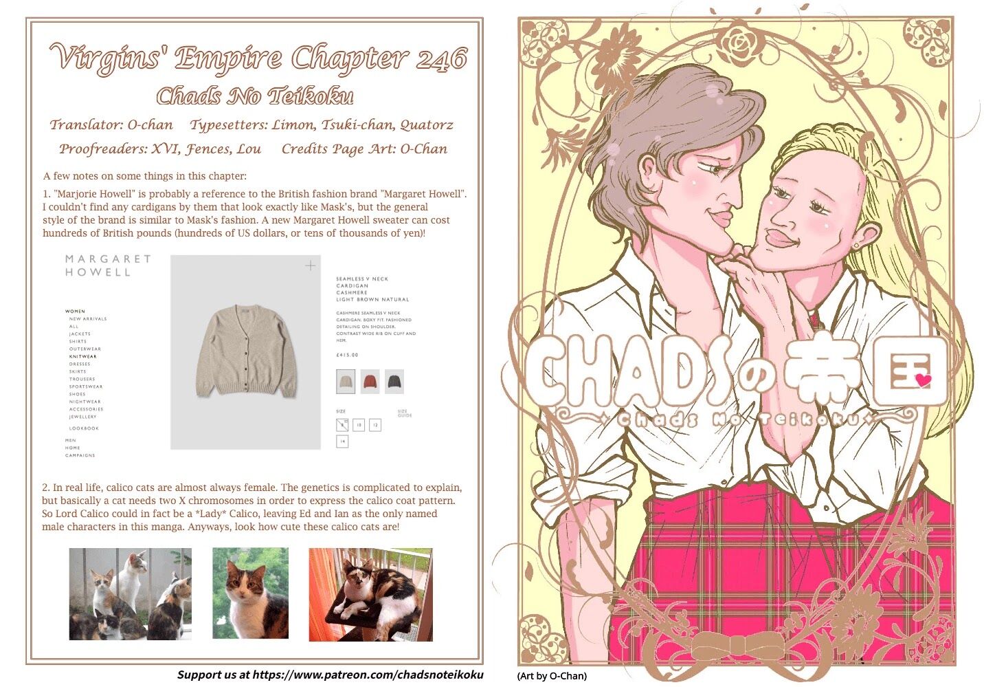 Virgins' Empire Virgins' Empire Vol.15 Ch.246