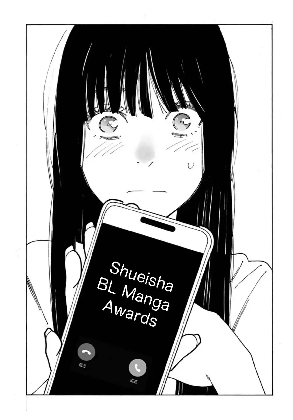 Virgins' Empire Vol.0 Ch.290