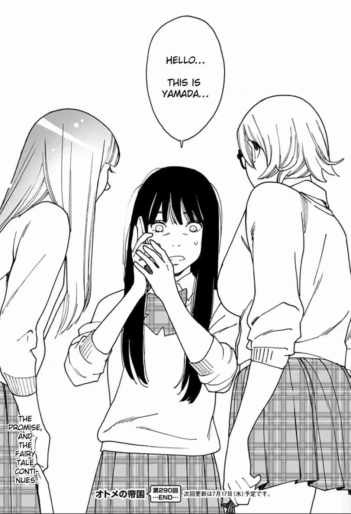 Virgins' Empire Vol.0 Ch.290