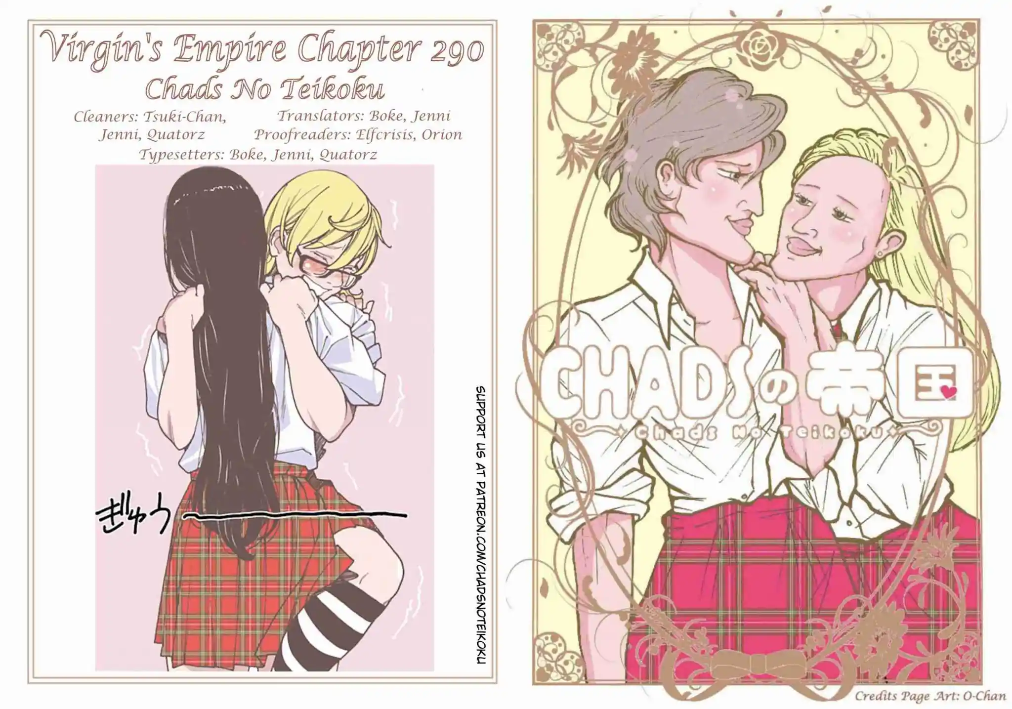 Virgins' Empire Vol.0 Ch.290