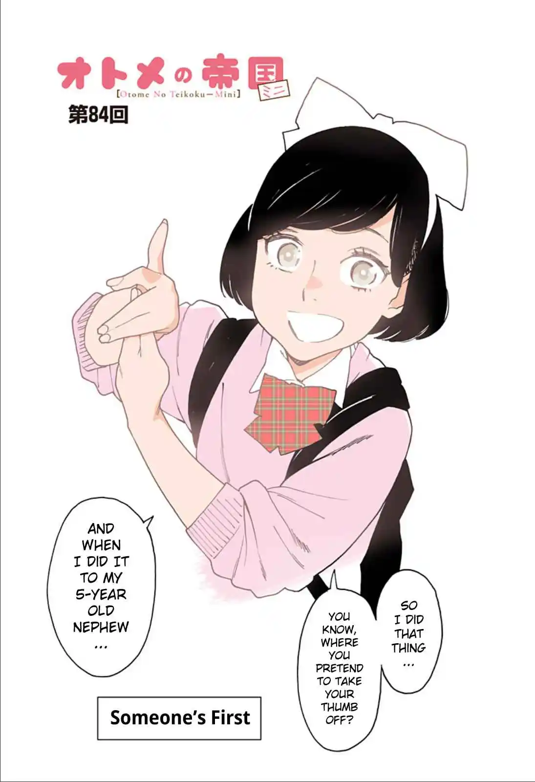 Virgins' Empire Vol.0 Ch.290.1