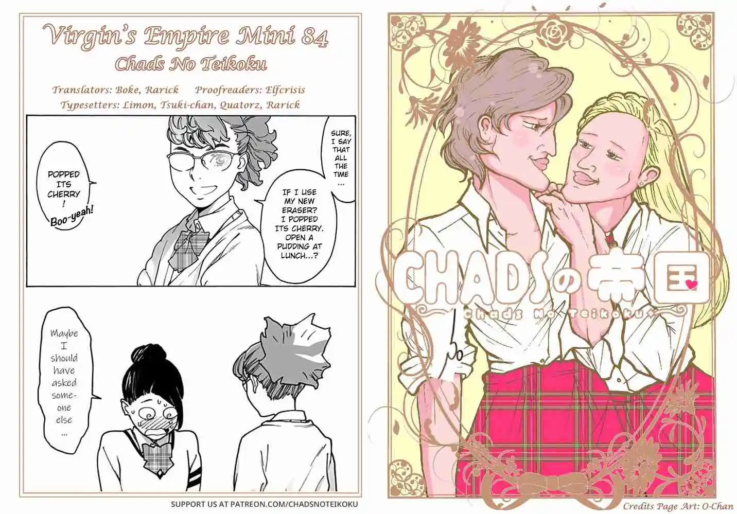 Virgins' Empire Vol.0 Ch.290.1