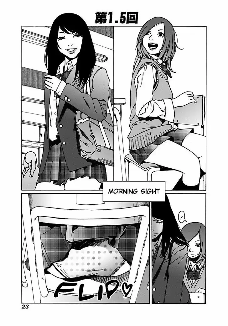 Virgins' Empire vol.01 ch.001.5