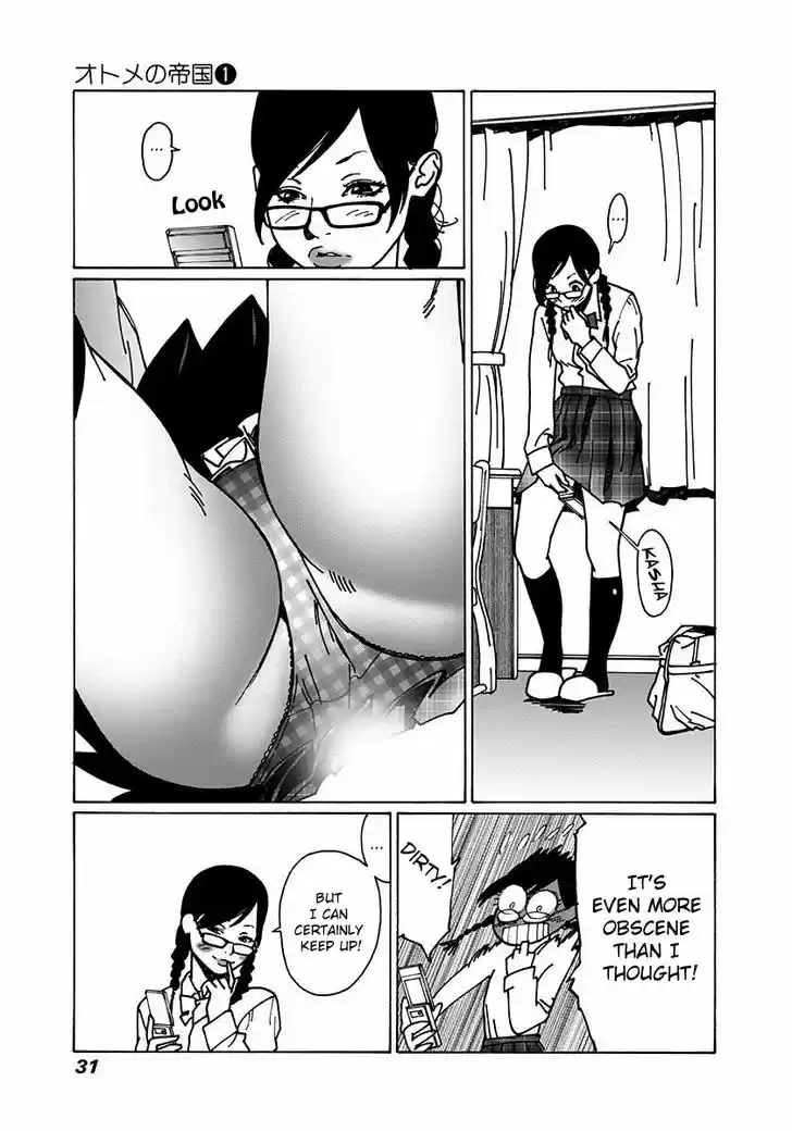 Virgins' Empire vol.01 ch.001.5