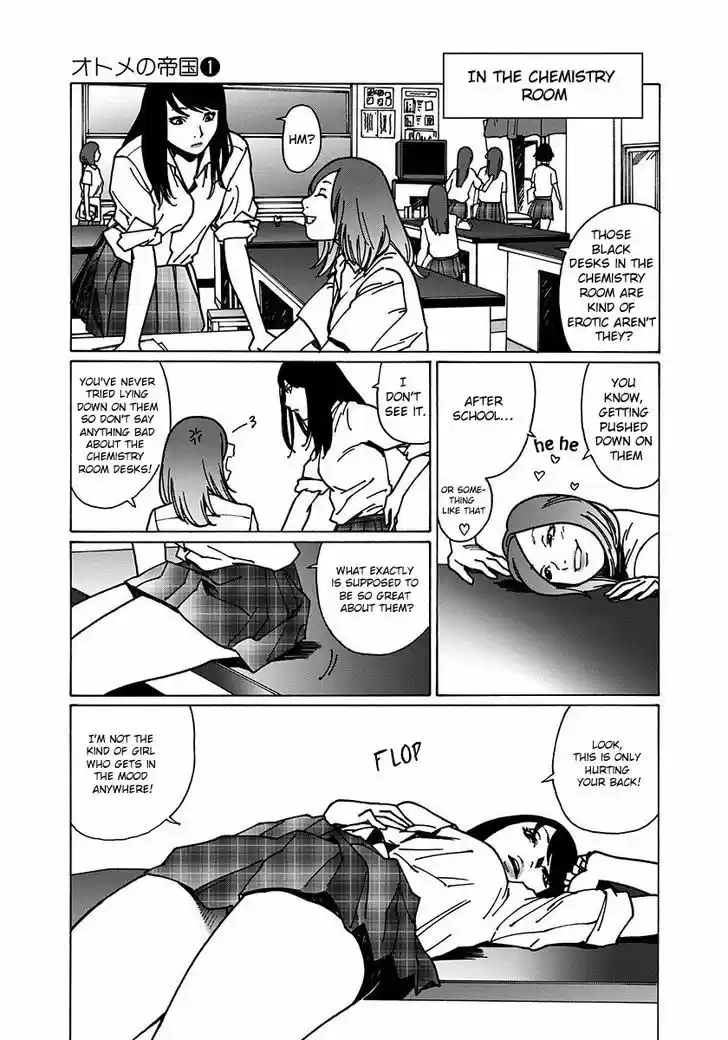 Virgins' Empire vol.01 ch.001.5