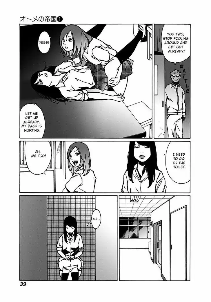 Virgins' Empire vol.01 ch.001.5