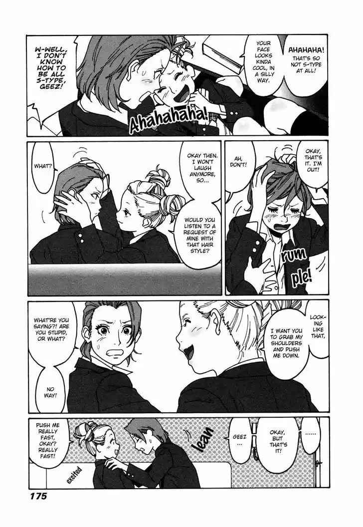 Virgins' Empire vol.01 ch.011