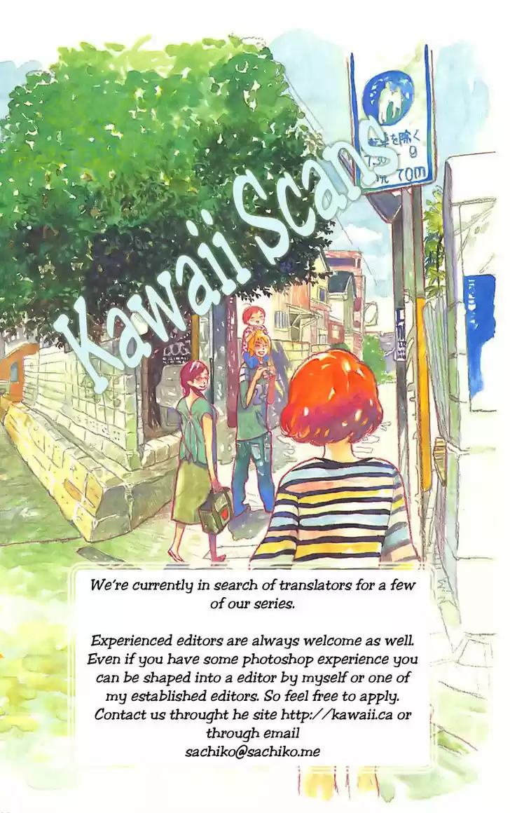 Virgins' Empire vol.01 ch.012