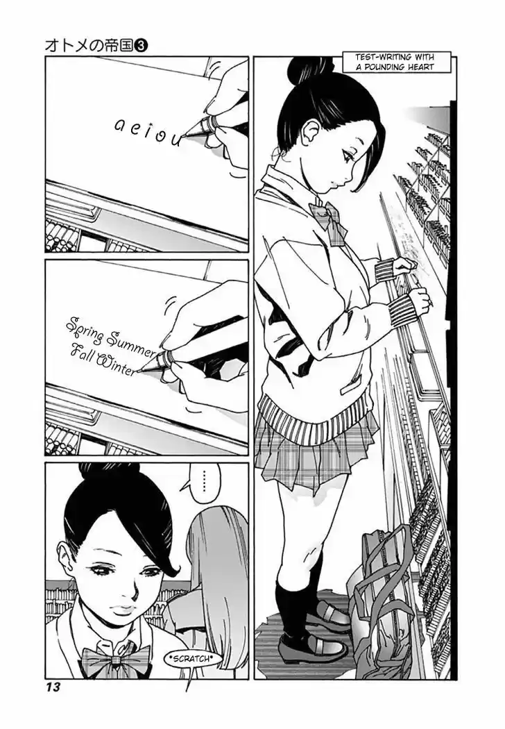 Virgins' Empire vol.03 ch.030