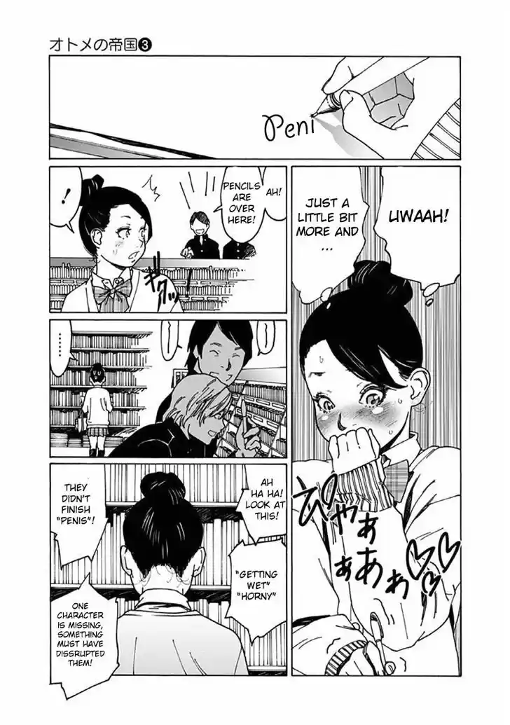 Virgins' Empire vol.03 ch.030