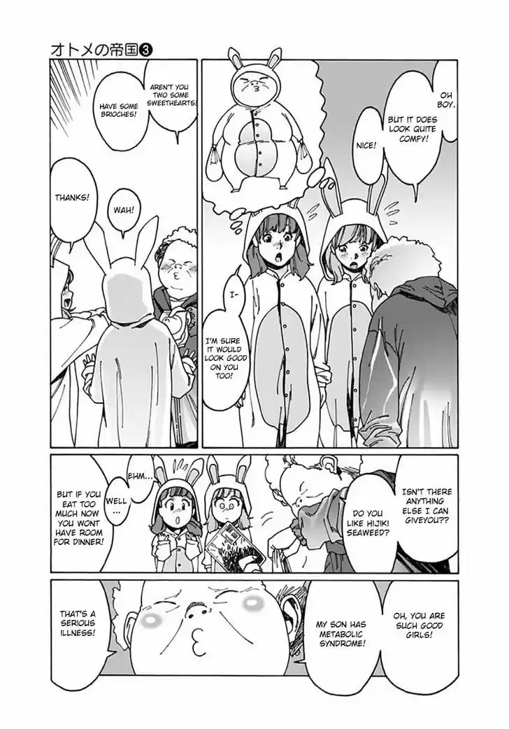 Virgins' Empire vol.03 ch.031