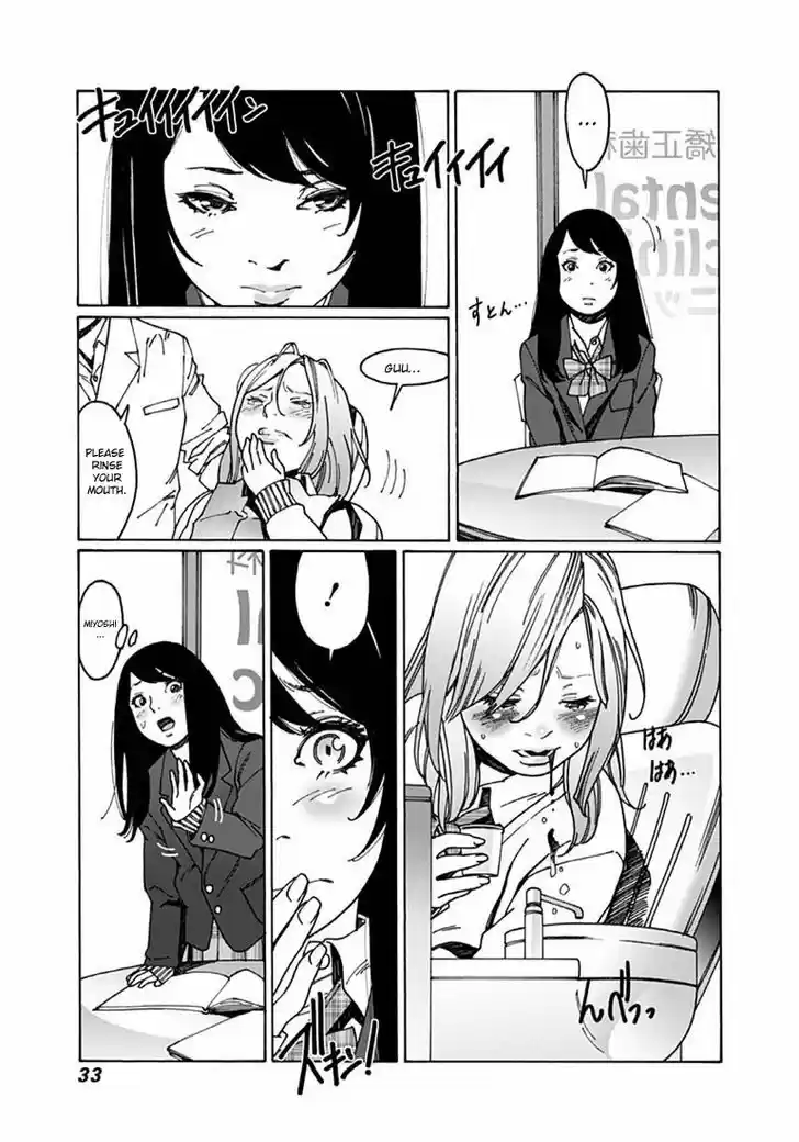 Virgins' Empire vol.03 ch.032