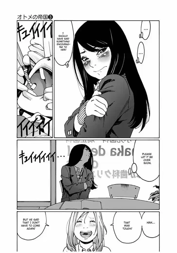 Virgins' Empire vol.03 ch.032