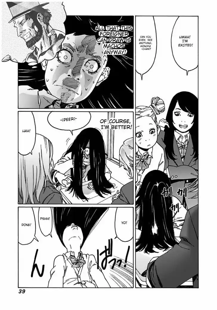 Virgins' Empire vol.03 ch.032