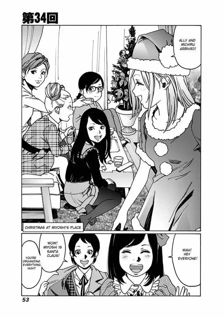 Virgins' Empire vol.03 ch.034