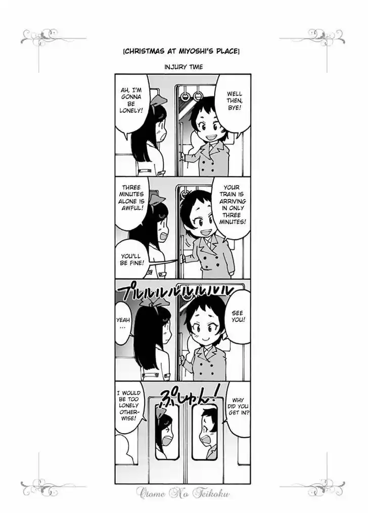 Virgins' Empire vol.03 ch.034