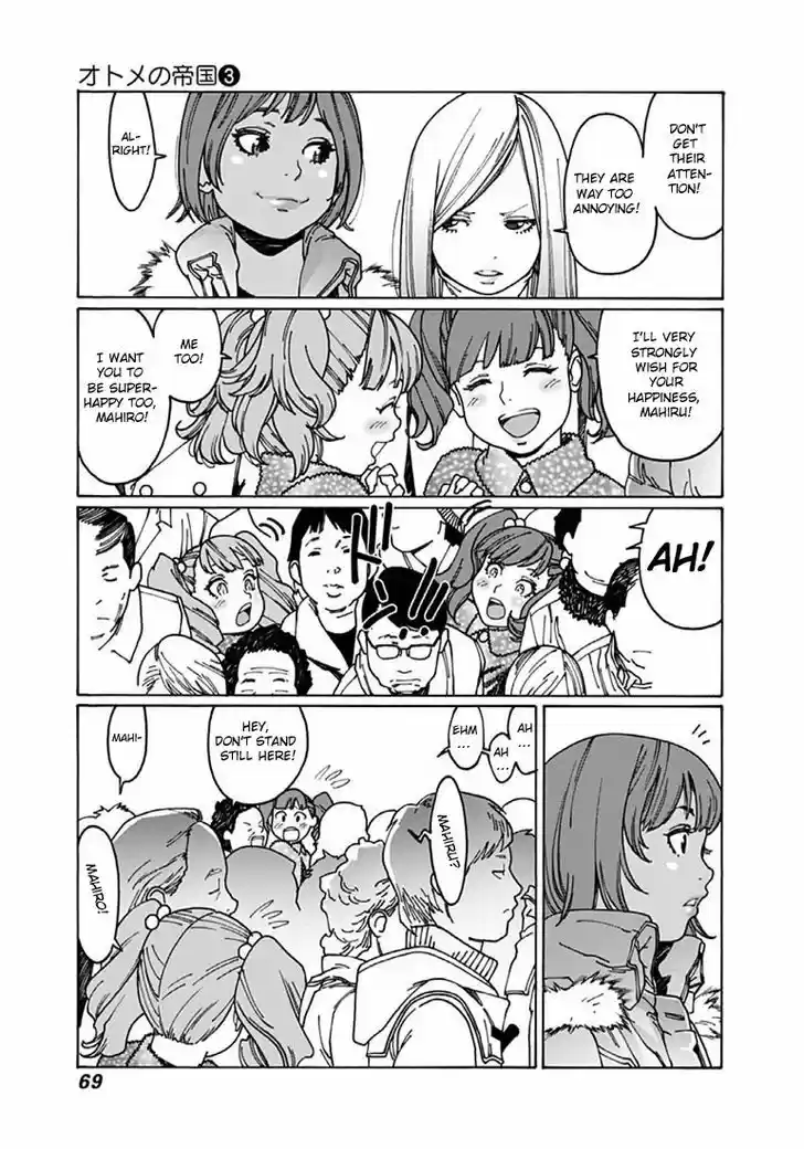 Virgins' Empire vol.03 ch.035