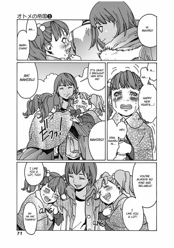 Virgins' Empire vol.03 ch.035