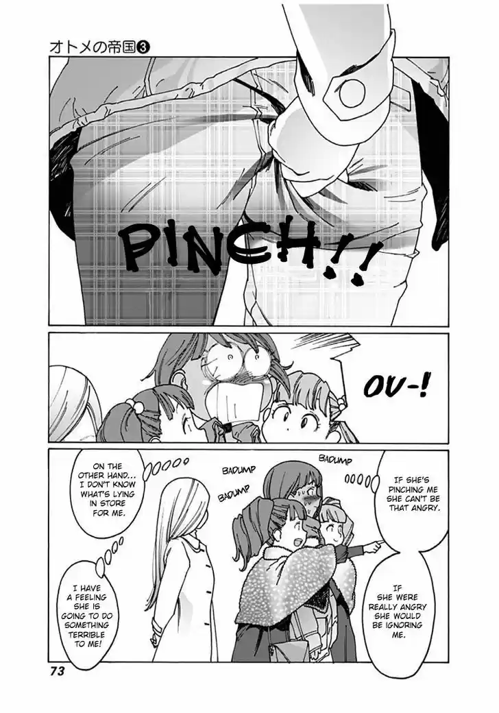 Virgins' Empire vol.03 ch.035