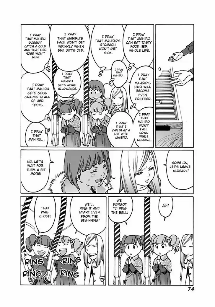 Virgins' Empire vol.03 ch.035