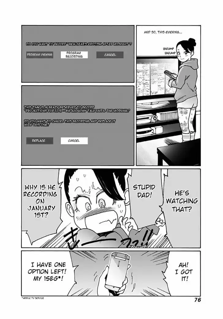 Virgins' Empire vol.03 ch.035